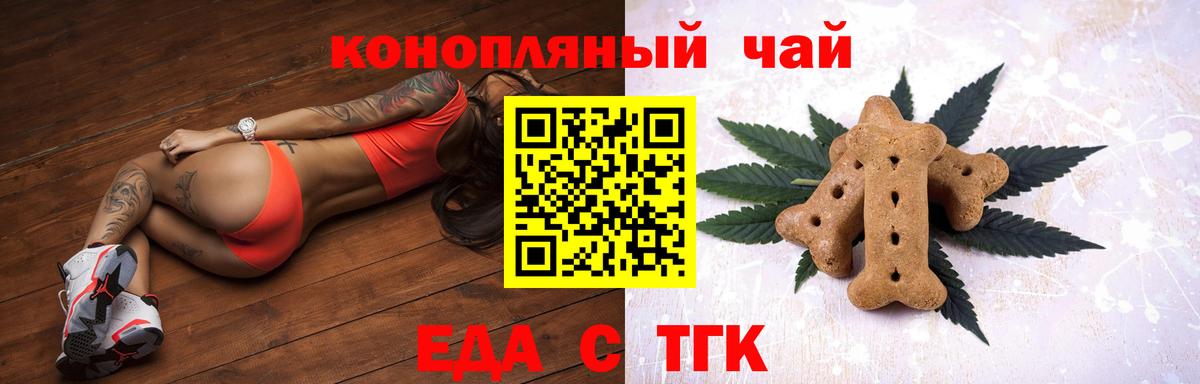 Cocaine  ТГК  Alpha-PVP СОЛЬ   Ногинск  Марихуана  Вход с VPN  Как найти наркотики?  ГАШИШ  Мефедрон кристаллы  Канабис 