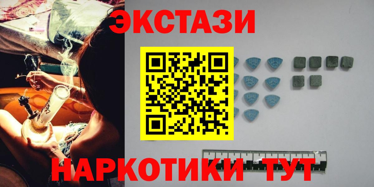 где найти   сайты даркнета Telegram  Экстази MDMA  Вход с VPN  Экстази Punisher  Ногинск  ЭКСТАЗИ 