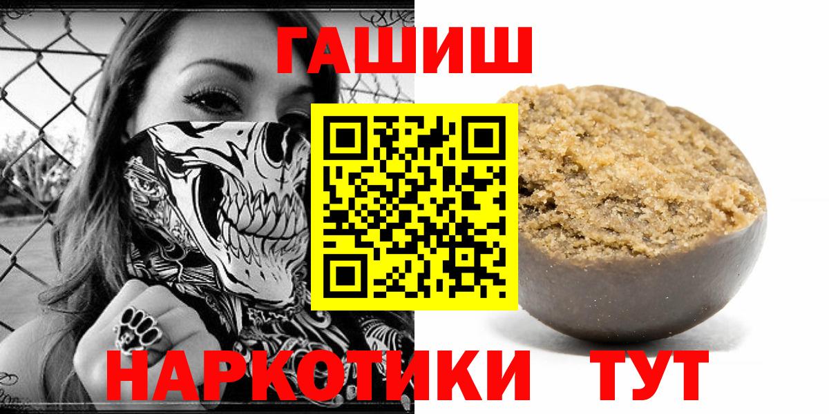 ГАШИШ индика сатива Ногинск
