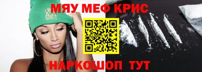 синтетический гашиш Среднеуральск