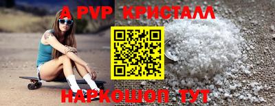 синтетический гашиш Среднеуральск