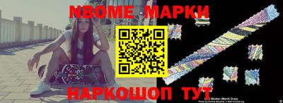 соль ск Ставрополь