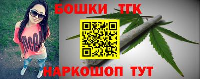 соль ск Ставрополь