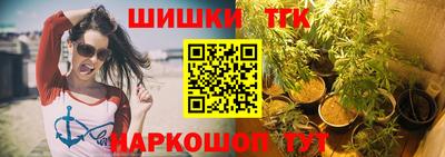 мяу мяу кристалл Тулун