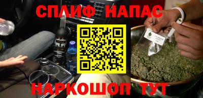 сатива Татарск