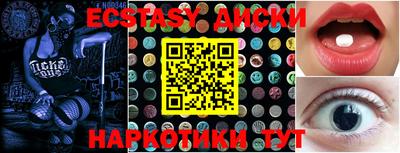 сатива Татарск