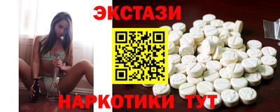 альфа пвп Тверь