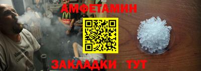 альфа пвп Тверь