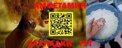 соль ск Ставрополь