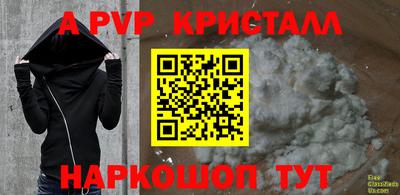 альфа пвп Тверь