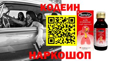 соль ск Ставрополь