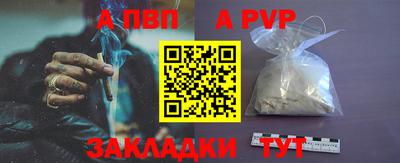 соль ск Ставрополь