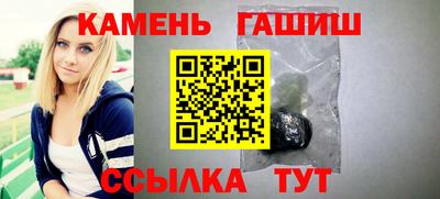 соль ск Ставрополь