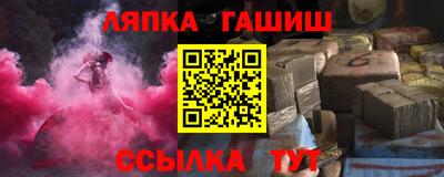сатива Татарск