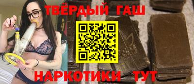 соль ск Ставрополь