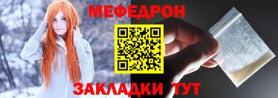 сатива Татарск