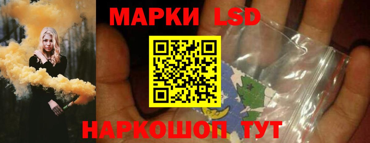 Ногинск  Лсд 25 экстази кислота  ЛСД экстази ecstasy  Вход с VPN 