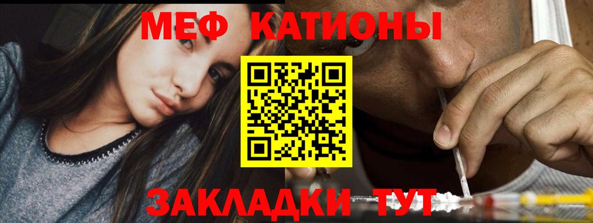 Мефедрон мука Ногинск