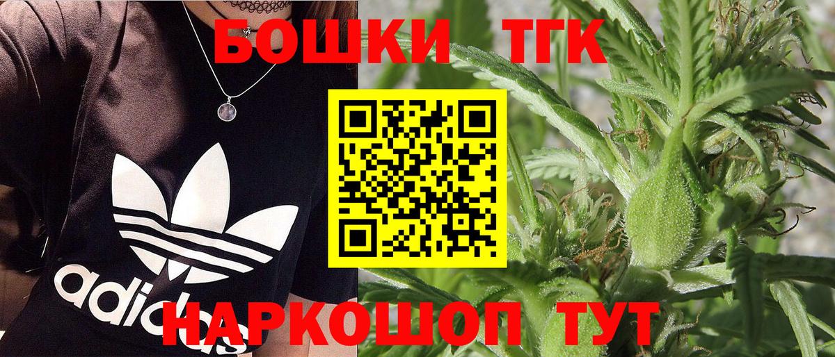 Конопля тримм Ногинск
